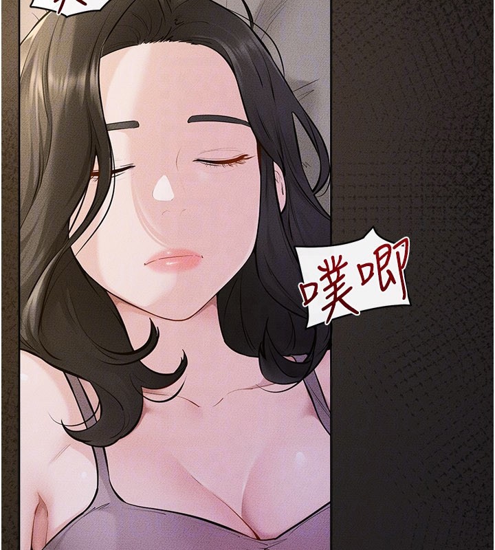 继母与继姐 - 第109話-被發現也無所謂♥ - page 27