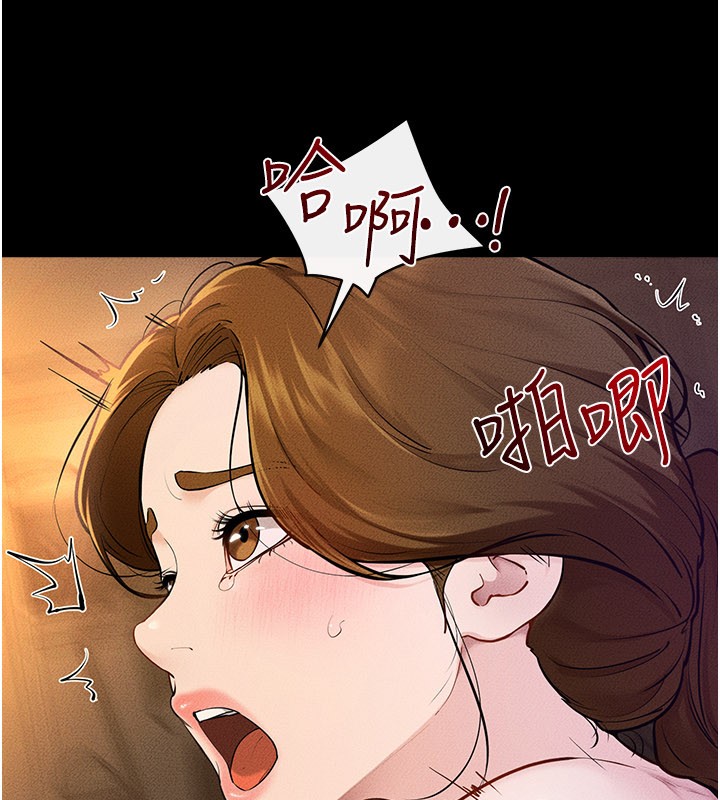 继母与继姐 - 第109話-被發現也無所謂♥ - page 38