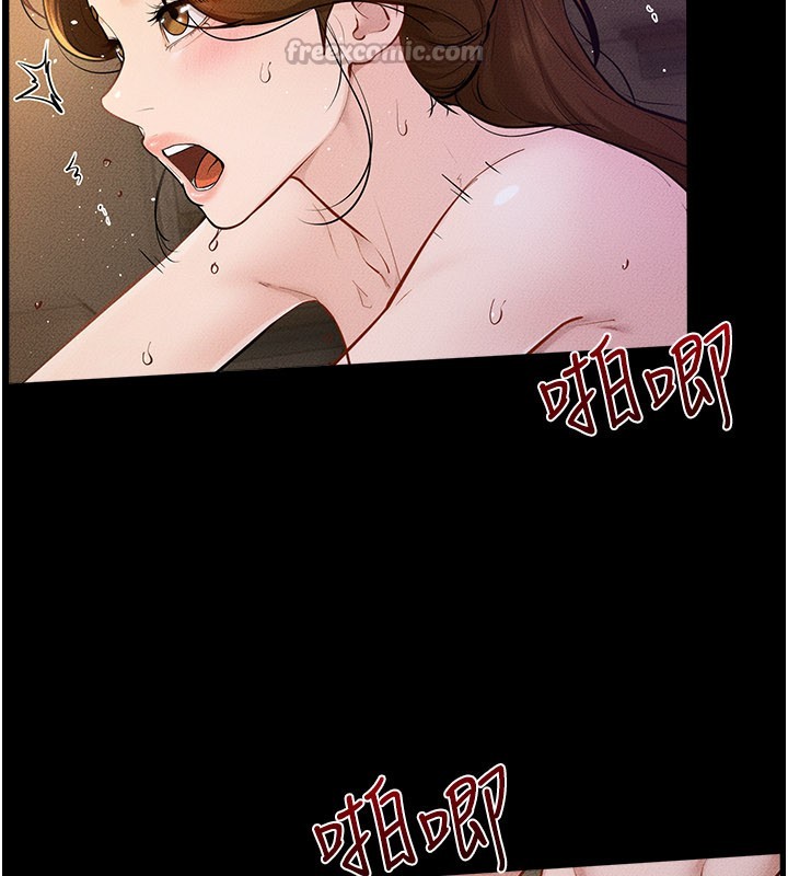 继母与继姐 - 第109話-被發現也無所謂♥ - page 42