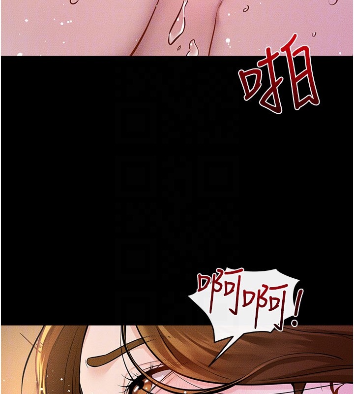 继母与继姐 - 第109話-被發現也無所謂♥ - page 51