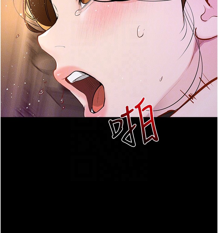 继母与继姐 - 第109話-被發現也無所謂♥ - page 52