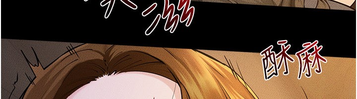 继母与继姐 - 第109話-被發現也無所謂♥ - page 58