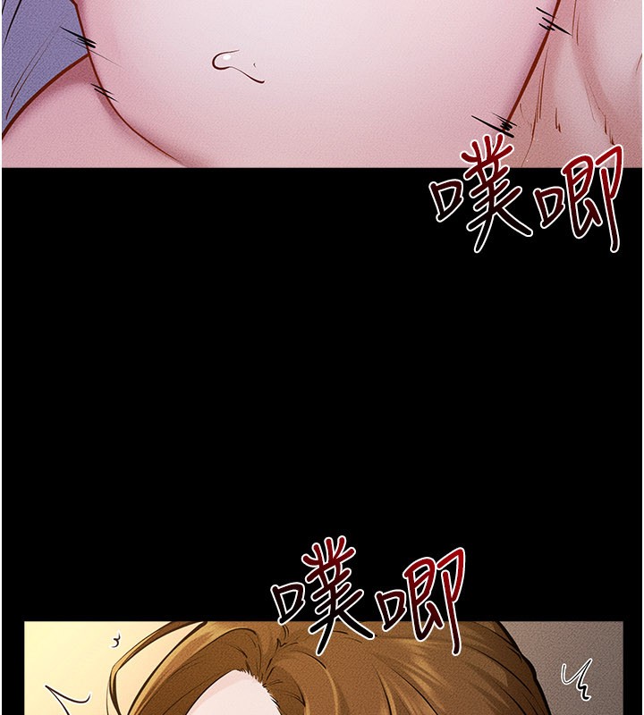 继母与继姐 - 第109話-被發現也無所謂♥ - page 73