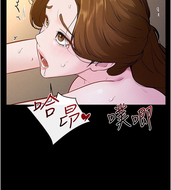 继母与继姐 - 第109話-被發現也無所謂♥ - page 74