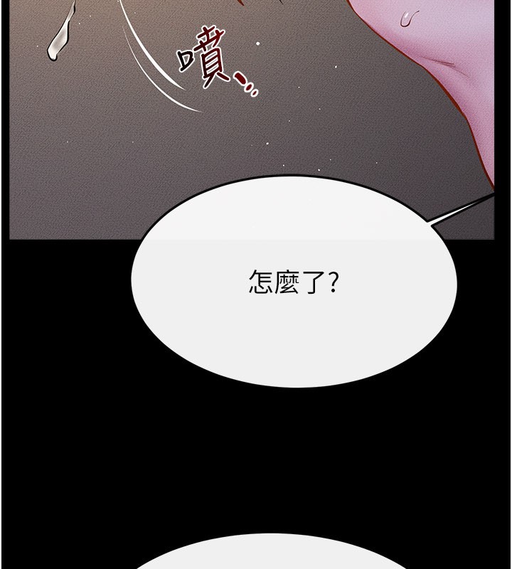 继母与继姐 - 第109話-被發現也無所謂♥ - page 76