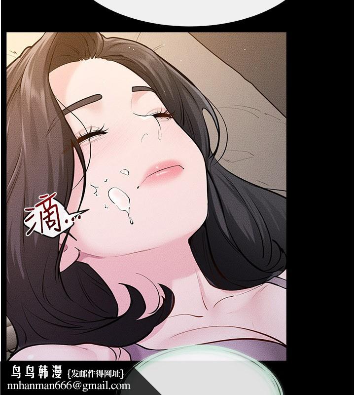 继母与继姐 - 第109話-被發現也無所謂♥ - page 78