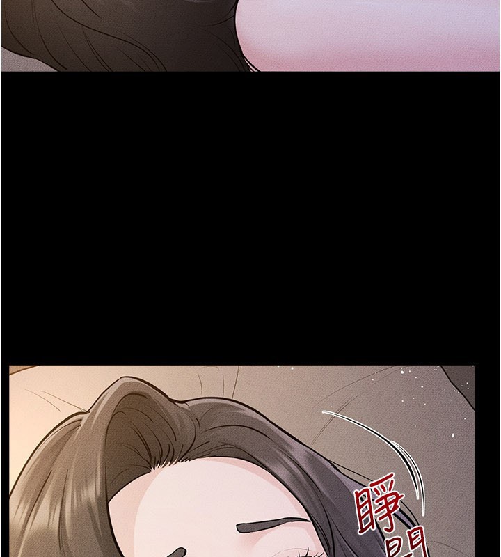 继母与继姐 - 第109話-被發現也無所謂♥ - page 81
