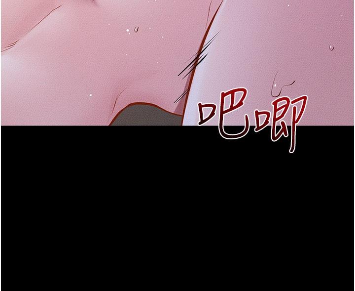 继母与继姐 - 第109話-被發現也無所謂♥ - page 87