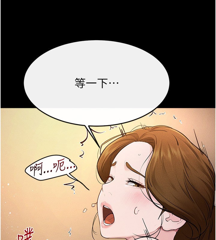 继母与继姐 - 第109話-被發現也無所謂♥ - page 95