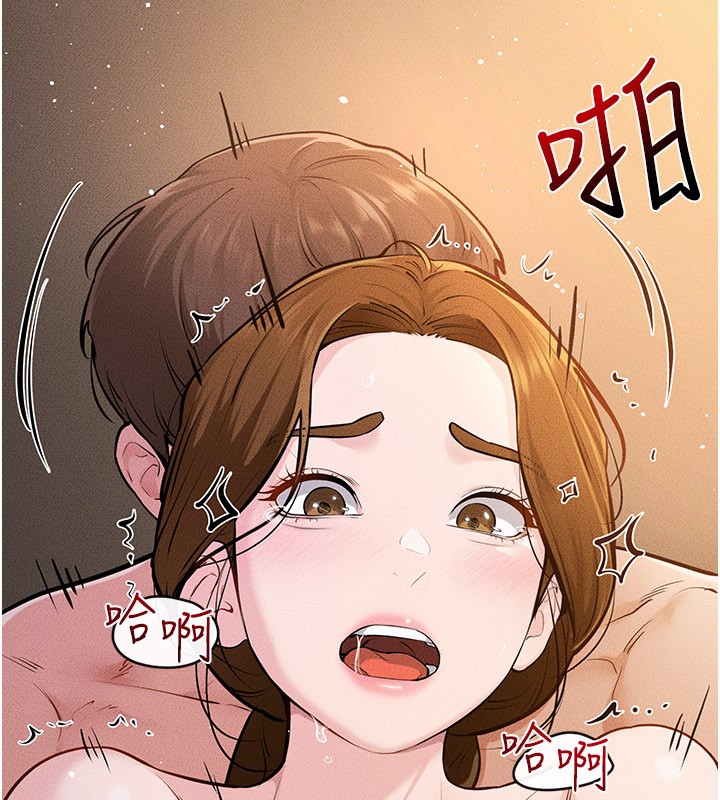 继母与继姐 - 第109話-被發現也無所謂♥ - page 101