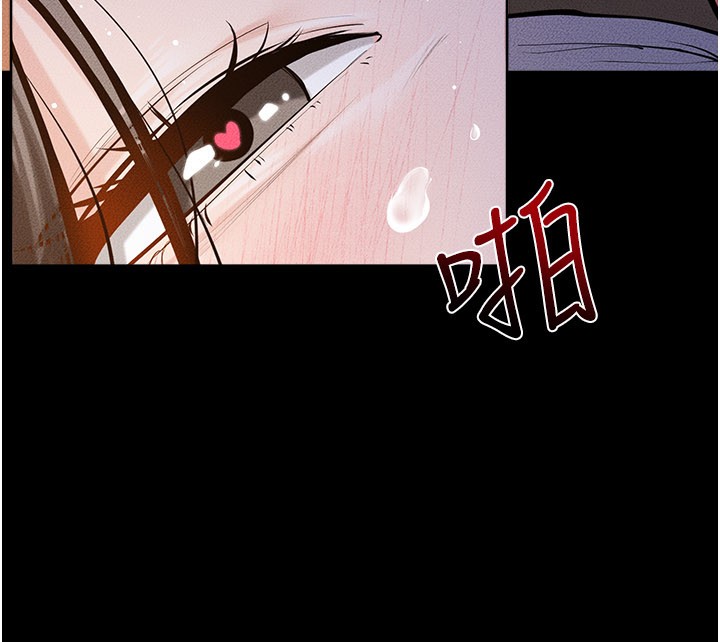 继母与继姐 - 第109話-被發現也無所謂♥ - page 104