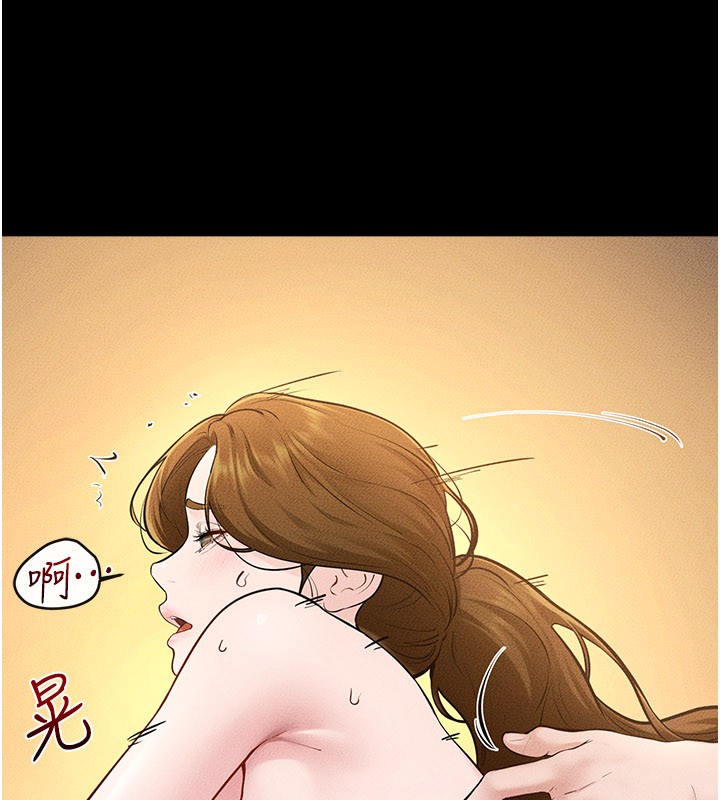 继母与继姐 - 第109話-被發現也無所謂♥ - page 105