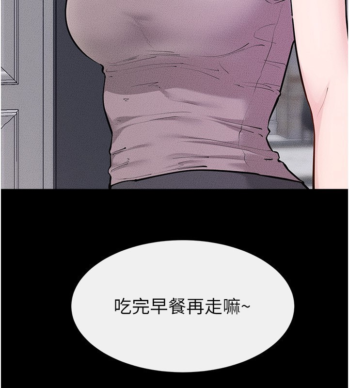 继母与继姐 - 第109話-被發現也無所謂♥ - page 118