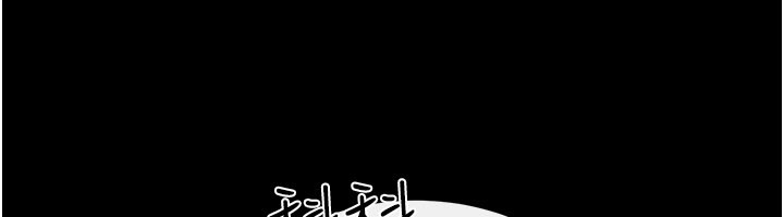 继母与继姐 - 第109話-被發現也無所謂♥ - page 133