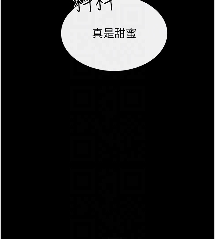 继母与继姐 - 第109話-被發現也無所謂♥ - page 134