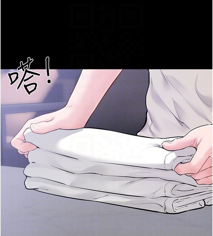 继母与继姐 - 第109話-被發現也無所謂♥ - page 141