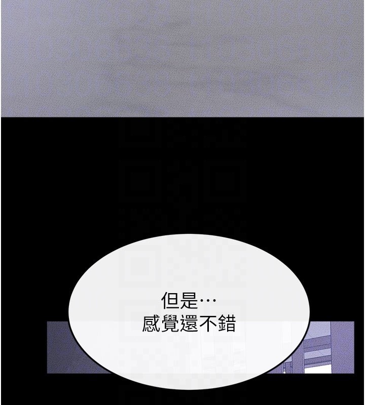 继母与继姐 - 第109話-被發現也無所謂♥ - page 142