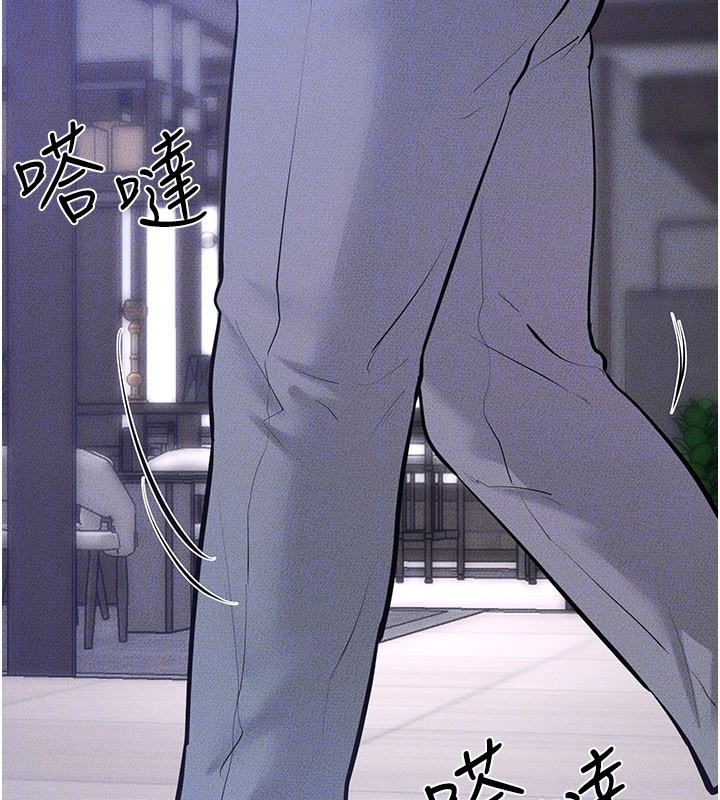 继母与继姐 - 第109話-被發現也無所謂♥ - page 144