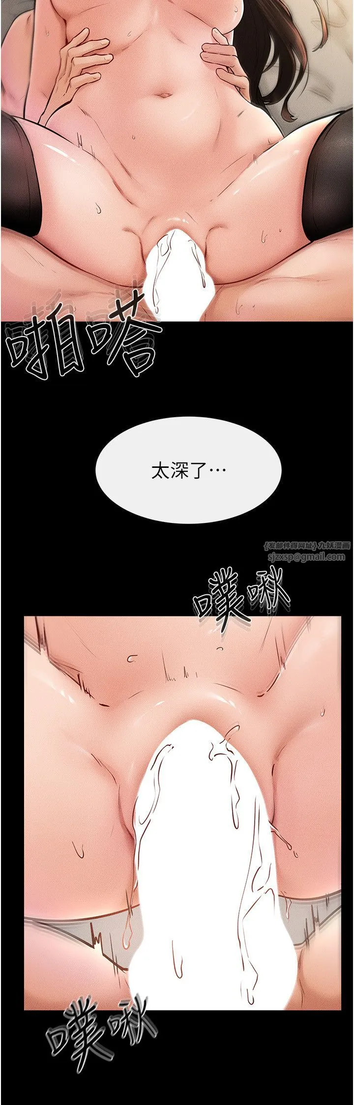 继母与继姐 - 第39話-我的奶有這麼好吃嗎? - page 16