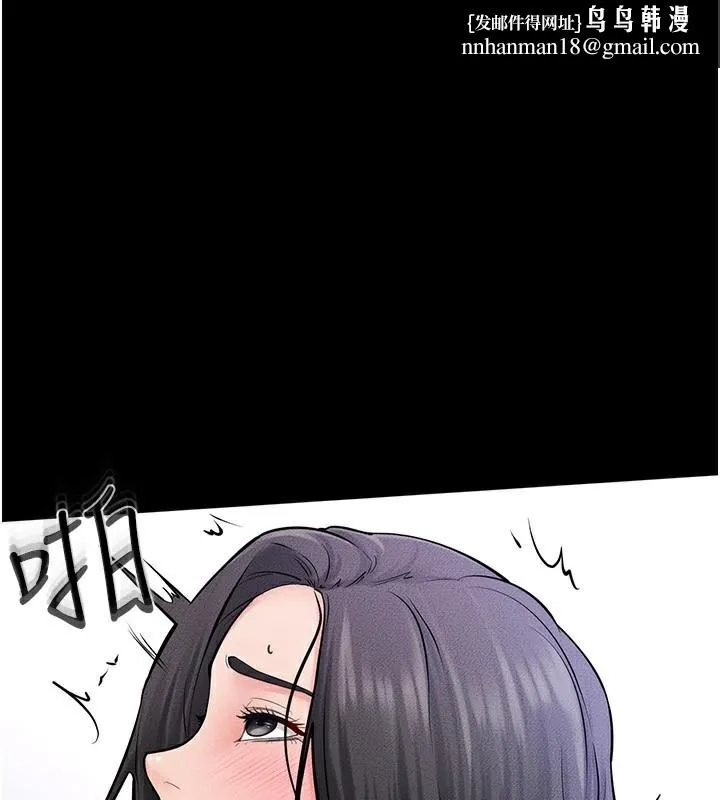 继母与继姐 - 第61話-任奕德發洩的誘人胴體 - page 1