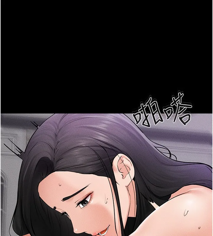 继母与继姐 - 第61話-任奕德發洩的誘人胴體 - page 11