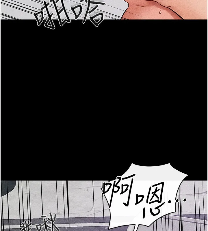 继母与继姐 - 第61話-任奕德發洩的誘人胴體 - page 14