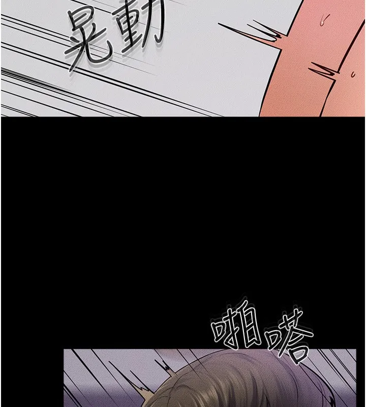 继母与继姐 - 第61話-任奕德發洩的誘人胴體 - page 20