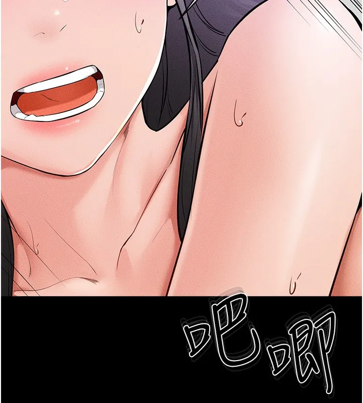 继母与继姐 - 第61話-任奕德發洩的誘人胴體 - page 35