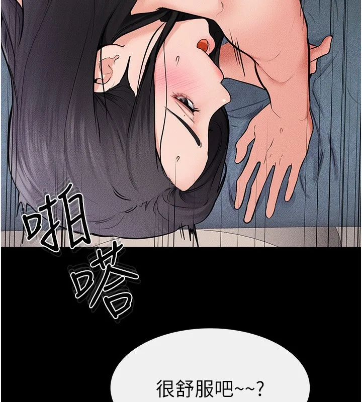 继母与继姐 - 第61話-任奕德發洩的誘人胴體 - page 43