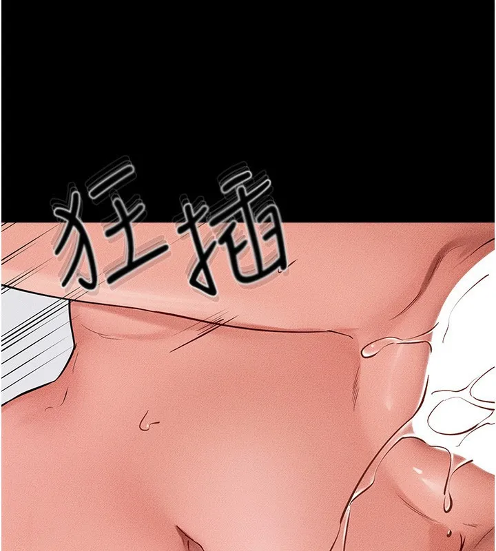 继母与继姐 - 第61話-任奕德發洩的誘人胴體 - page 48