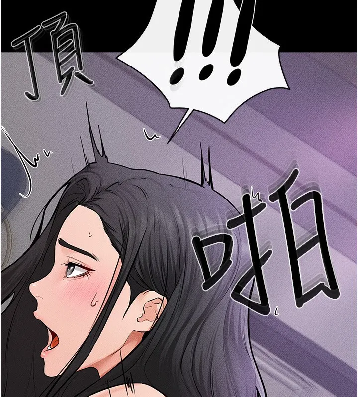继母与继姐 - 第61話-任奕德發洩的誘人胴體 - page 59
