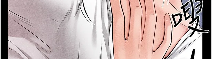 继母与继姐 - 第61話-任奕德發洩的誘人胴體 - page 64