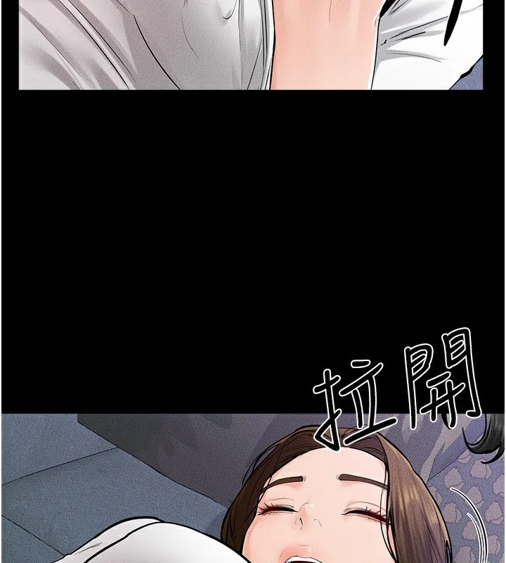 继母与继姐 - 第61話-任奕德發洩的誘人胴體 - page 65