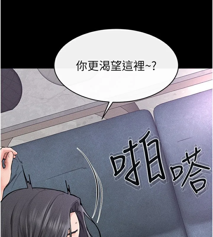 继母与继姐 - 第61話-任奕德發洩的誘人胴體 - page 67