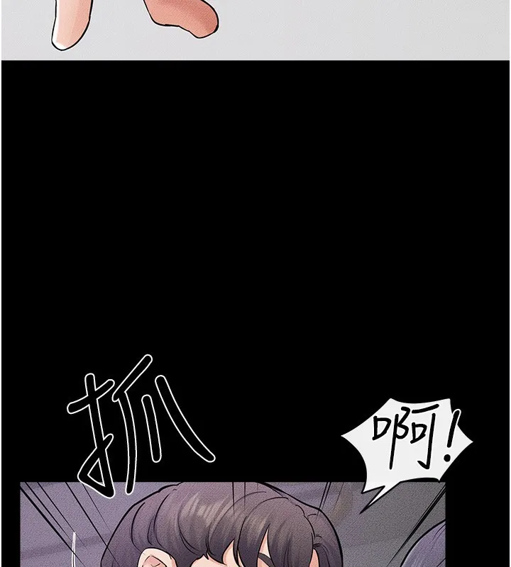 继母与继姐 - 第61話-任奕德發洩的誘人胴體 - page 82
