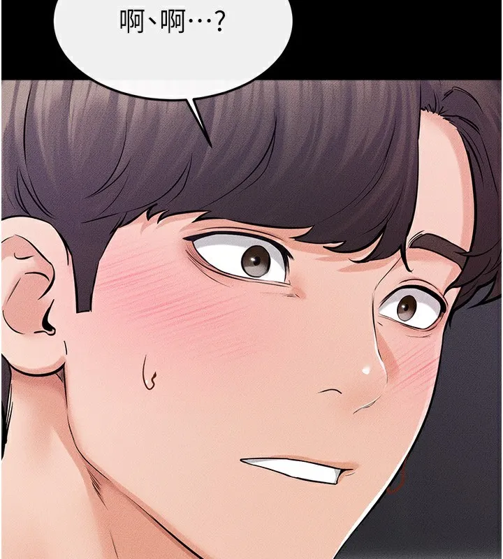 继母与继姐 - 第61話-任奕德發洩的誘人胴體 - page 97