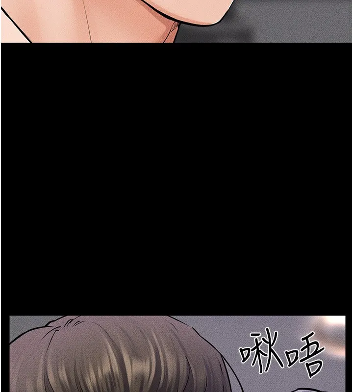 继母与继姐 - 第61話-任奕德發洩的誘人胴體 - page 98