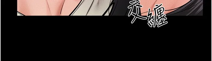 继母与继姐 - 第61話-任奕德發洩的誘人胴體 - page 103