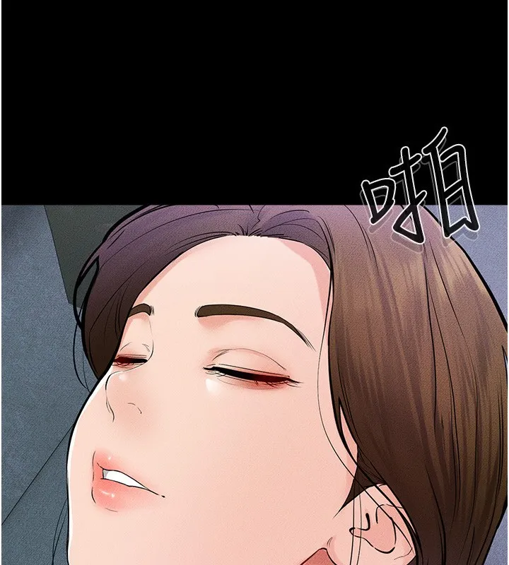继母与继姐 - 第61話-任奕德發洩的誘人胴體 - page 106