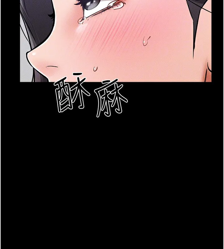 继母与继姐 - 第61話-任奕德發洩的誘人胴體 - page 113