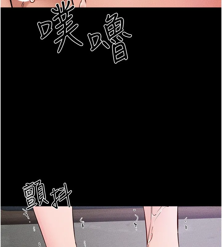 继母与继姐 - 第61話-任奕德發洩的誘人胴體 - page 116
