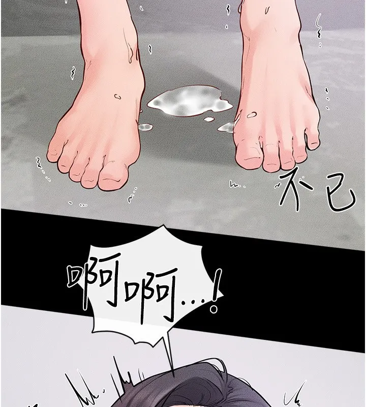 继母与继姐 - 第61話-任奕德發洩的誘人胴體 - page 117