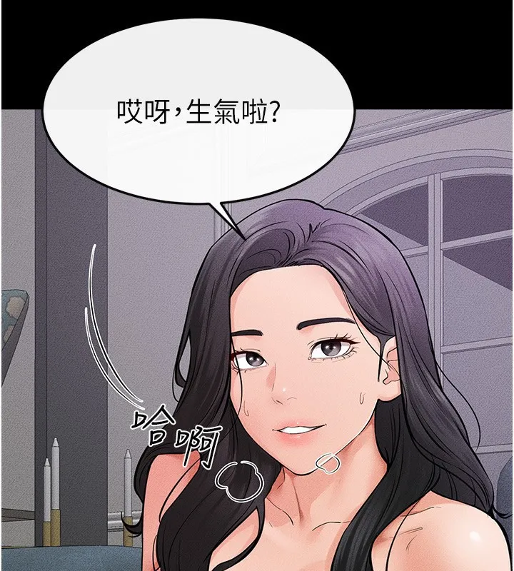 继母与继姐 - 第61話-任奕德發洩的誘人胴體 - page 125