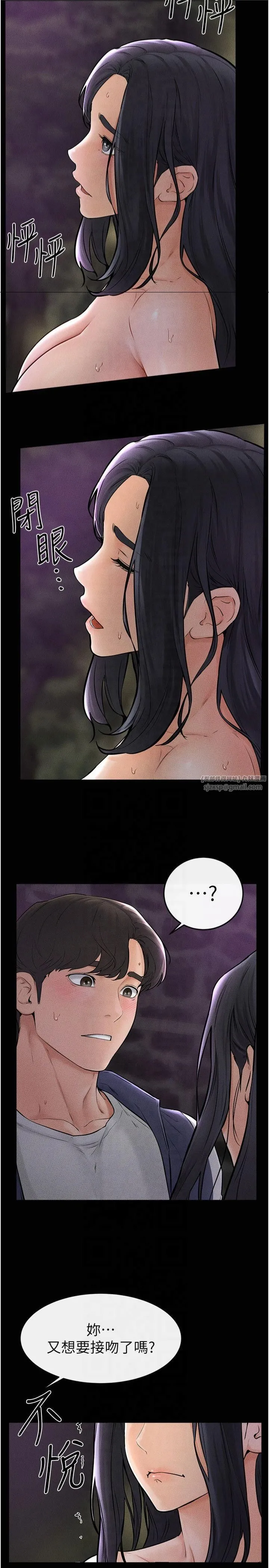 继母与继姐 - 第48話-任由弟弟洩慾的姐姐 - page 7