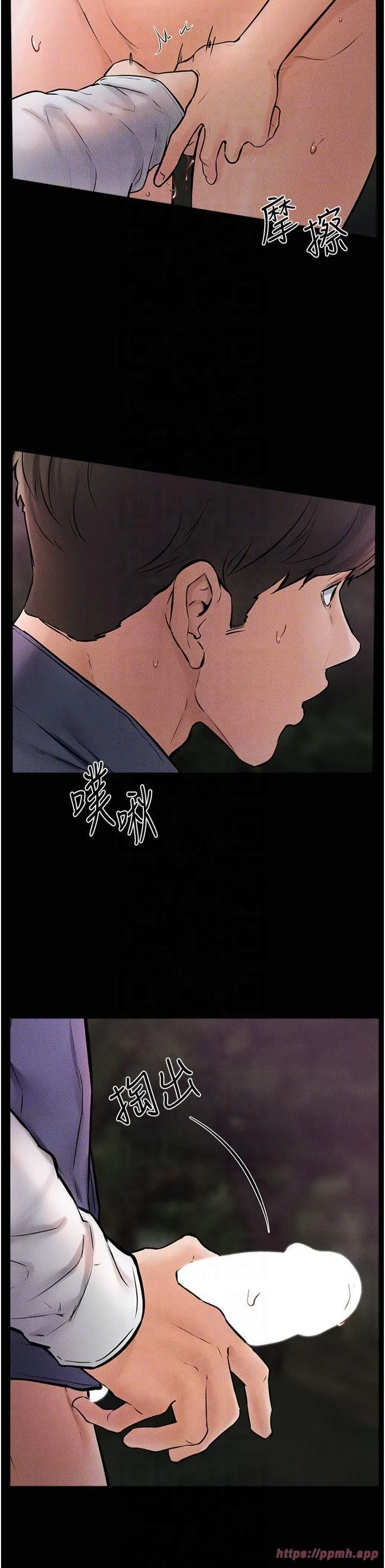 继母与继姐 - 第48話-任由弟弟洩慾的姐姐 - page 18