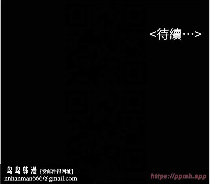 继母与继姐 - 第48話-任由弟弟洩慾的姐姐 - page 27