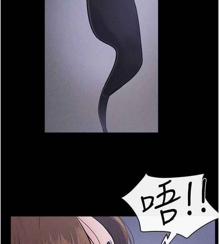 继母与继姐 - 第89話-被需要的感覺真好 - page 4