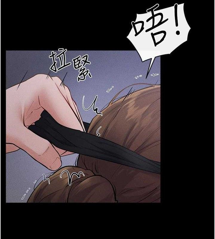 继母与继姐 - 第89話-被需要的感覺真好 - page 6