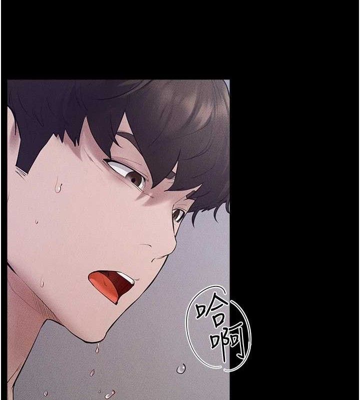 继母与继姐 - 第89話-被需要的感覺真好 - page 23