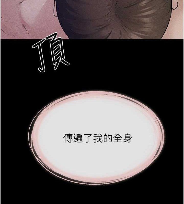 继母与继姐 - 第89話-被需要的感覺真好 - page 36